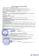 Дэнас - Вертебра 1 поколения купить в Королевах Нейродэнс ПКМ официальный сайт - denasdevice.ru